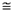 neqv