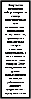 :   -    -     -,     - -,     - -.    - -    -  -  - -  -