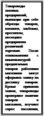 :  - ,     , , , , -   -.  -  - -  -       .   ,  -  -  ,   , -   - 