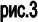 .3&#13;&#13;