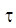 *