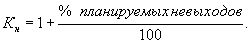 http://files.stroyinf.ru/Data1/47/47937/x033.gif