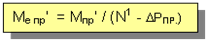 :  '  = ' / (N1 - D.)