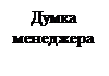 : &#13;&#10;&#13;&#10;